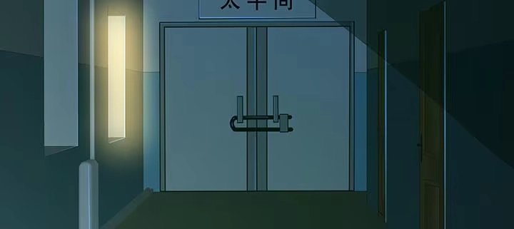 不死神王修仙录 16话 灵力束缚 第137页
