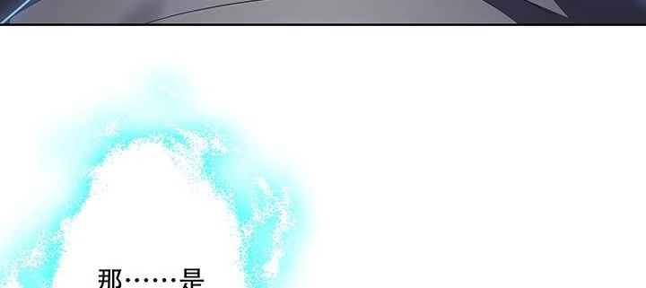 不死神王修仙录 16话 灵力束缚 第8页