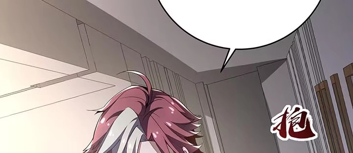 不死神王修仙录 16话 灵力束缚 第56页