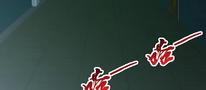 不死神王修仙录 16话 灵力束缚 第138页