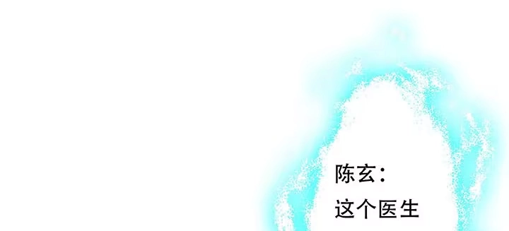 不死神王修仙录 16话 灵力束缚 第33页