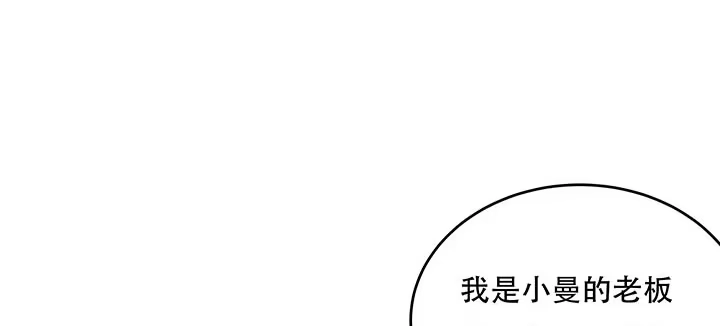 不死神王修仙录 16话 灵力束缚 第66页