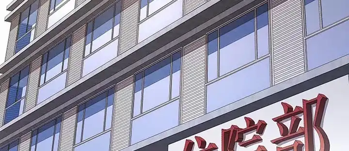 不死神王修仙录 16话 灵力束缚 第4页