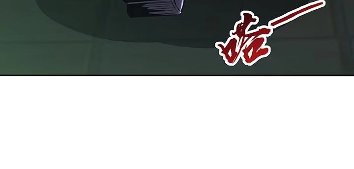 不死神王修仙录 16话 灵力束缚 第168页