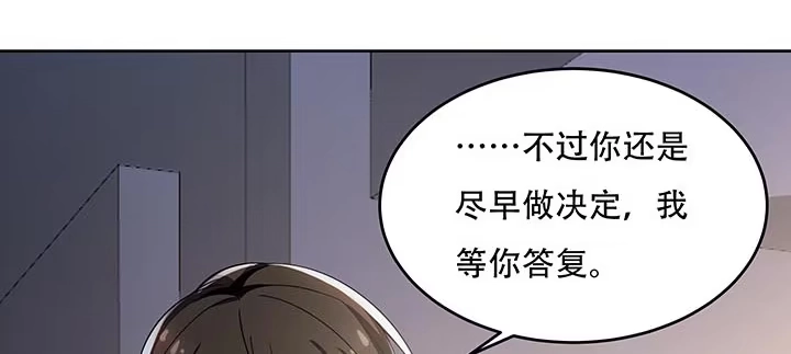 不死神王修仙录 16话 灵力束缚 第49页