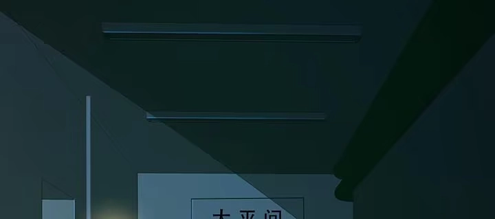 不死神王修仙录 16话 灵力束缚 第136页