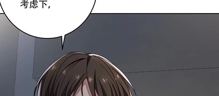 不死神王修仙录 16话 灵力束缚 第41页