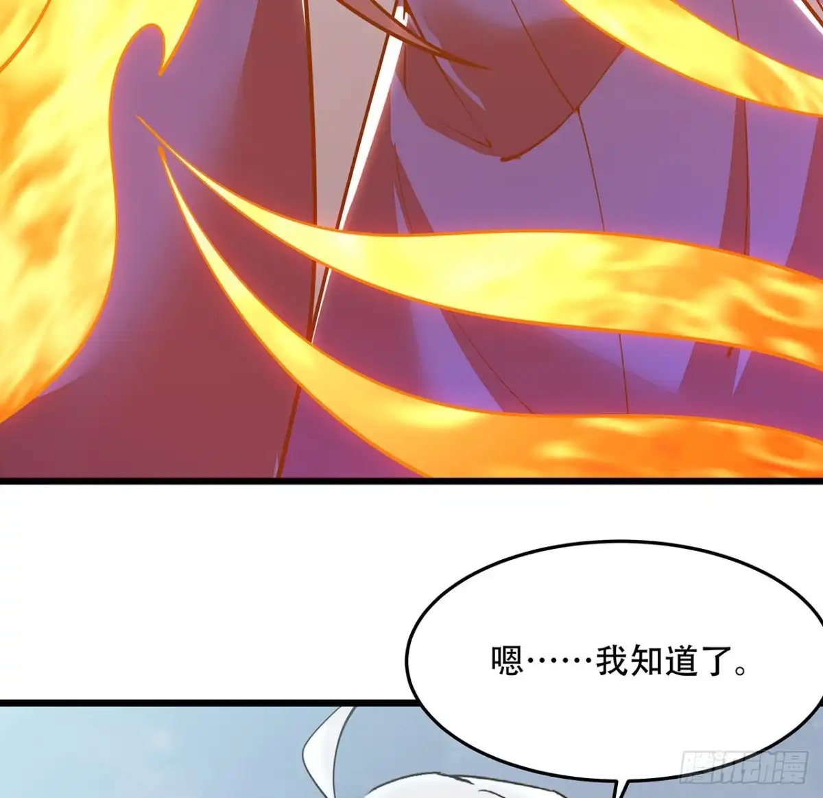 不死神王修仙录 159话 孤注一掷 第49页
