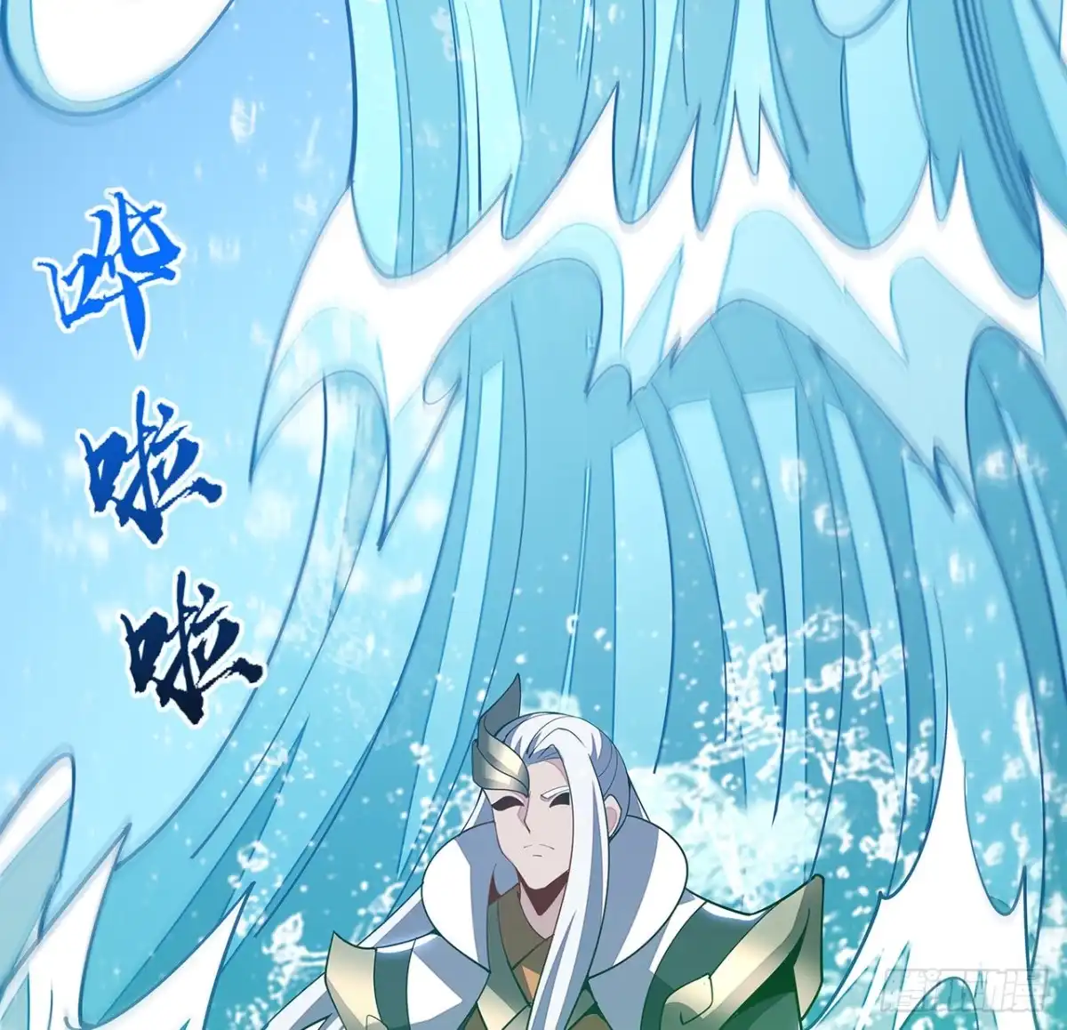 不死神王修仙录 161话 高估你了 第47页