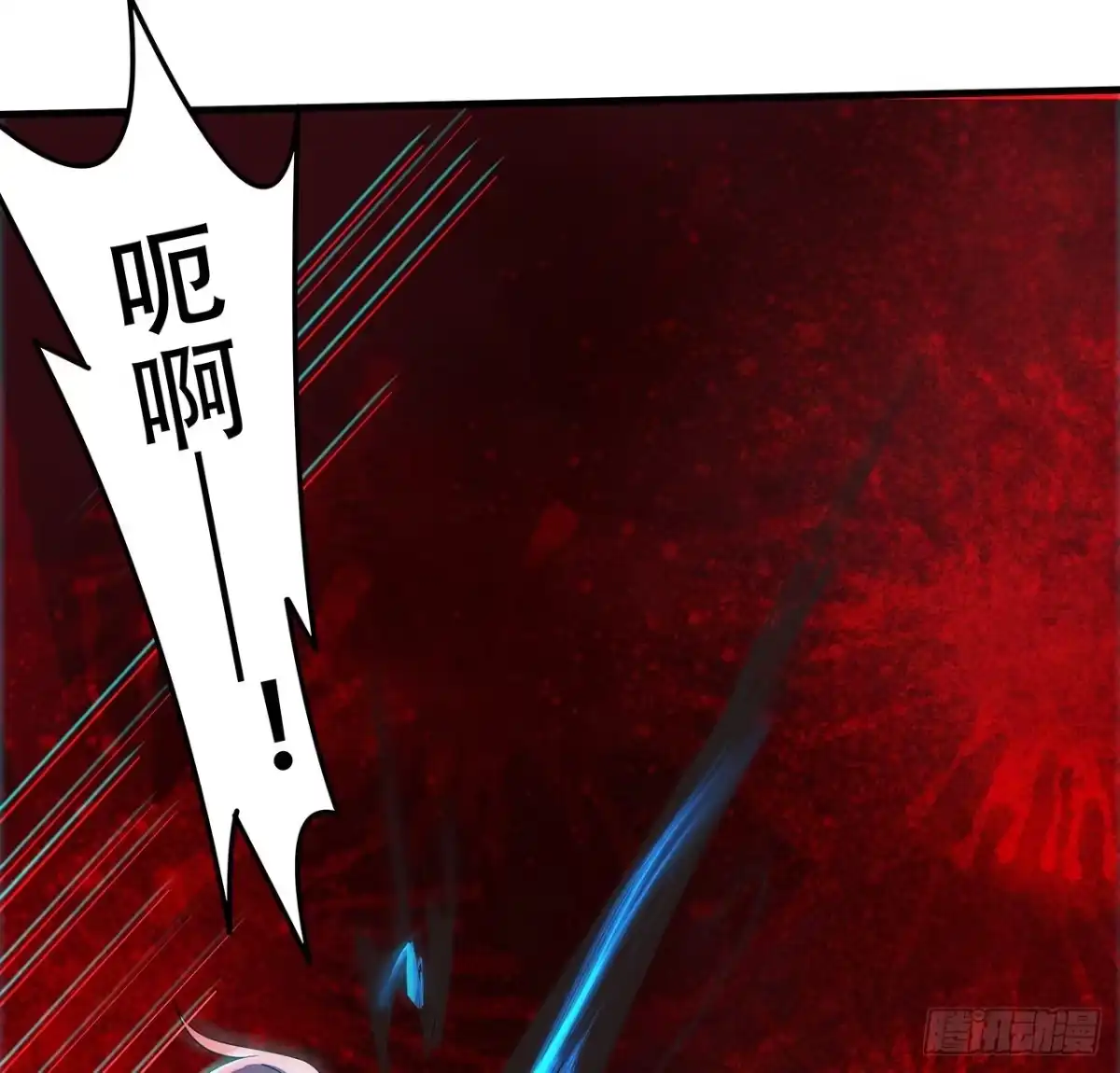 不死神王修仙录 完结 交给你了 第24页