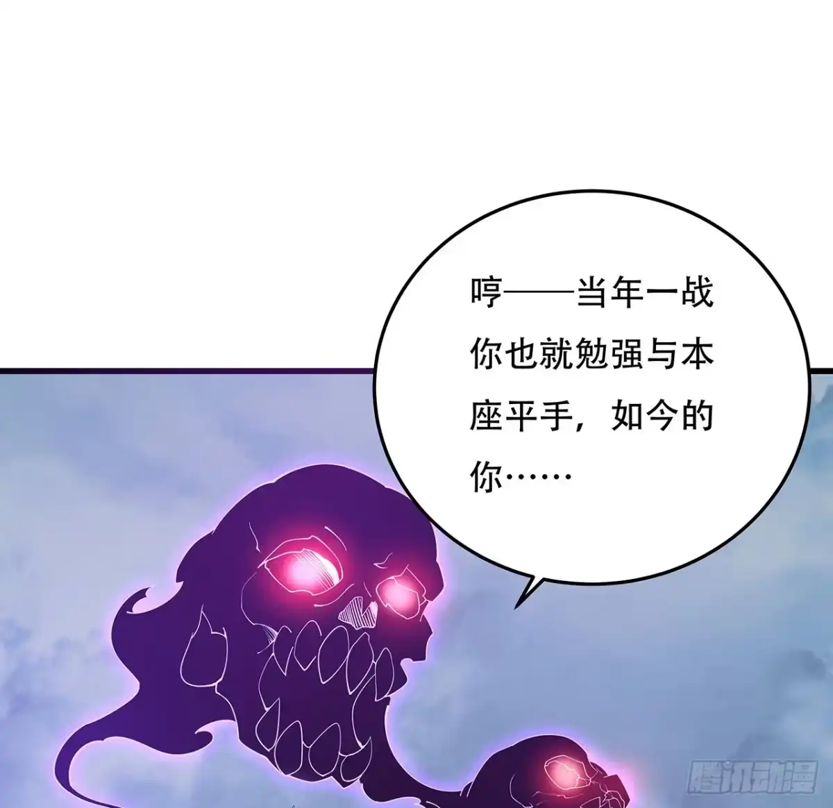 不死神王修仙录 完结 交给你了 第3页