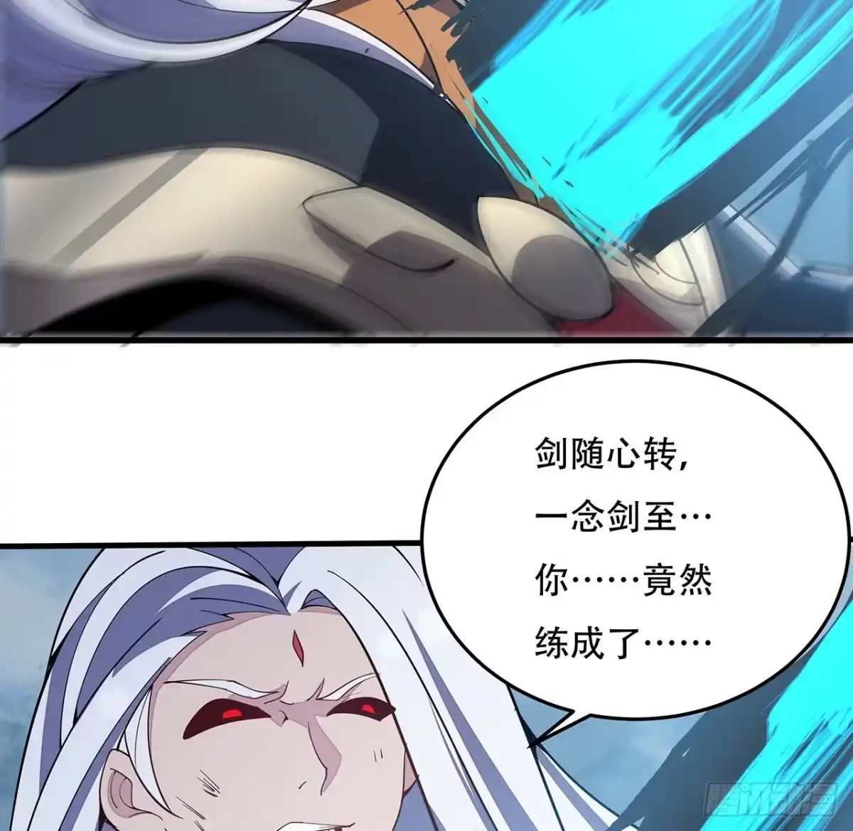不死神王修仙录 完结 交给你了 第28页
