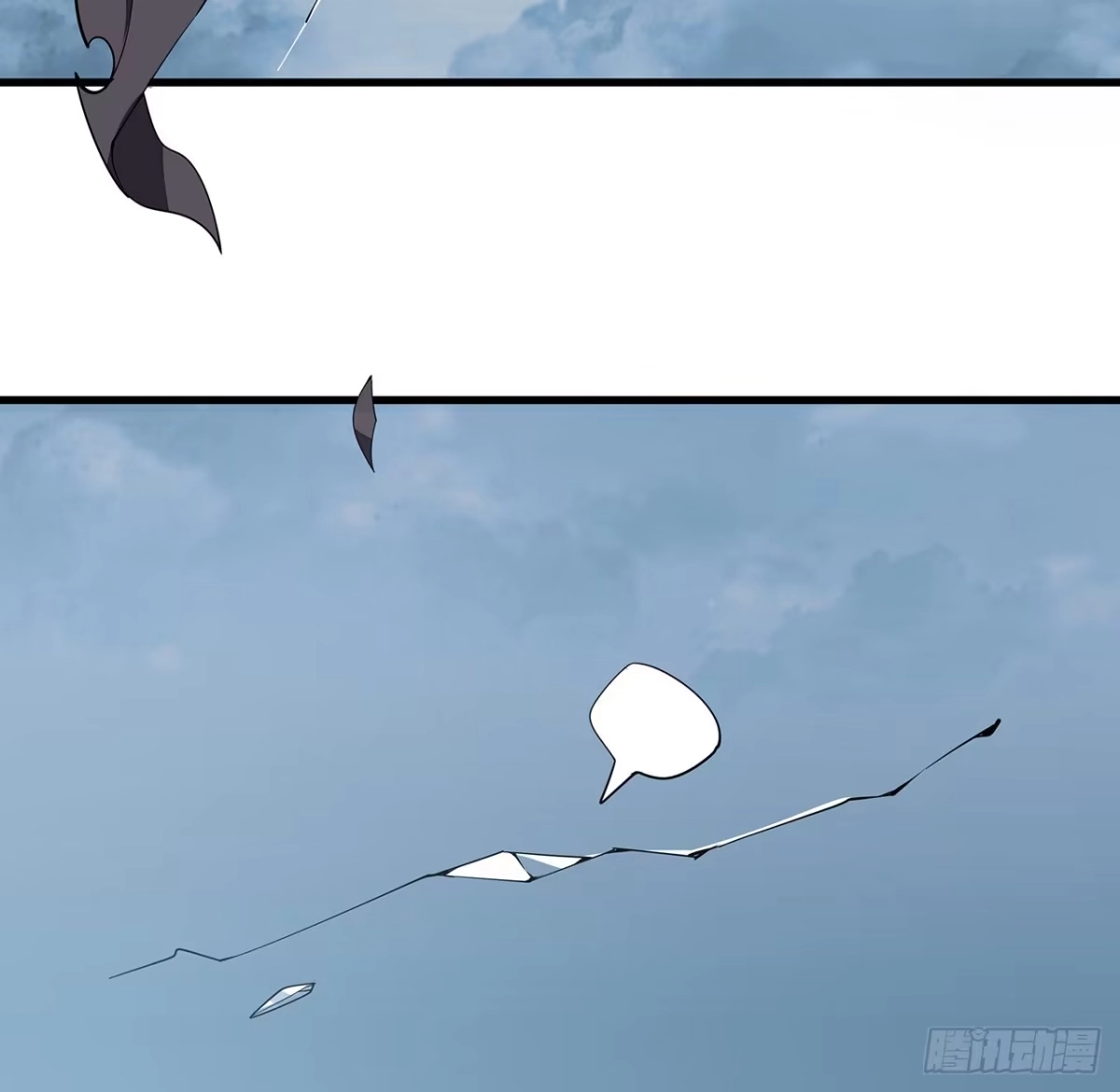 不死神王修仙录 完结 交给你了 第101页