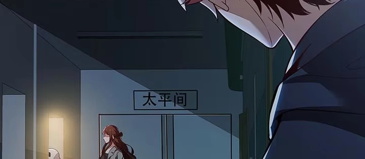 不死神王修仙录 17话 色诱法则 第15页