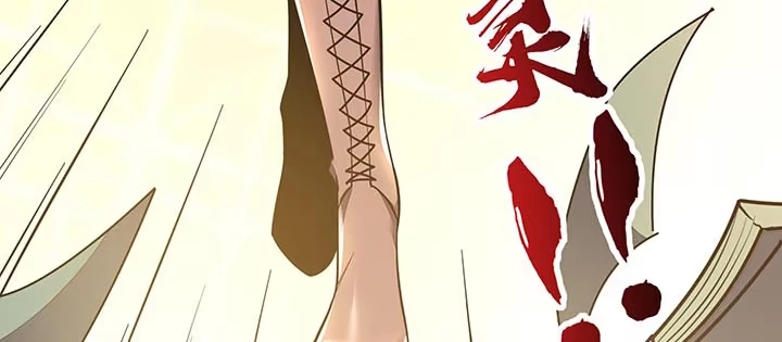 不死神王修仙录 17话 色诱法则 第67页