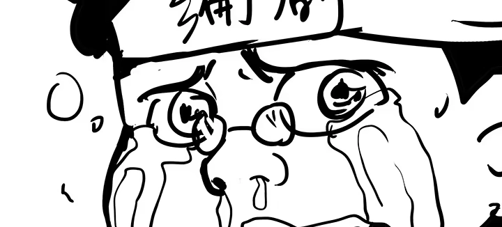 不死神王修仙录 17话 色诱法则 第171页
