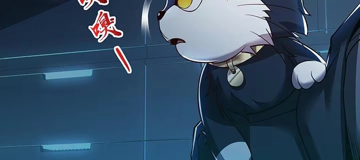 不死神王修仙录 18话 地级神鳞 第35页