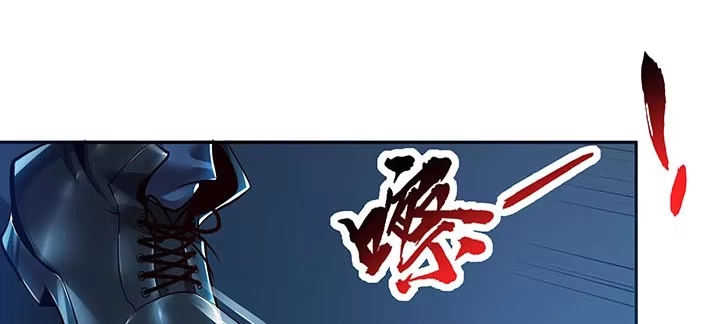 不死神王修仙录 18话 地级神鳞 第151页