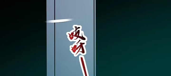 不死神王修仙录 18话 地级神鳞 第3页