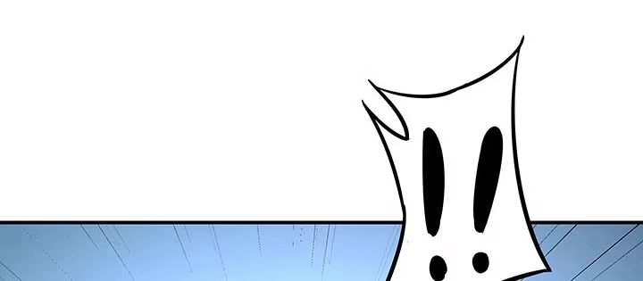 不死神王修仙录 18话 地级神鳞 第87页