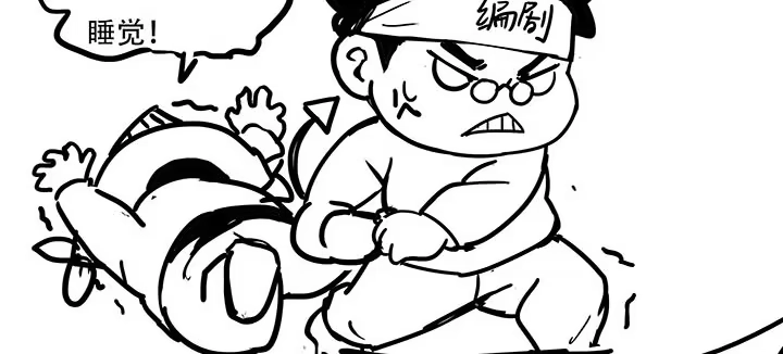 不死神王修仙录 19话 养煞之术 第191页