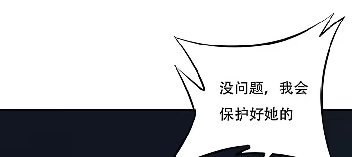 不死神王修仙录 19话 养煞之术 第170页