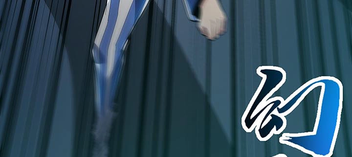不死神王修仙录 19话 养煞之术 第34页