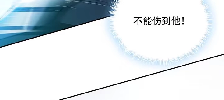 不死神王修仙录 19话 养煞之术 第29页