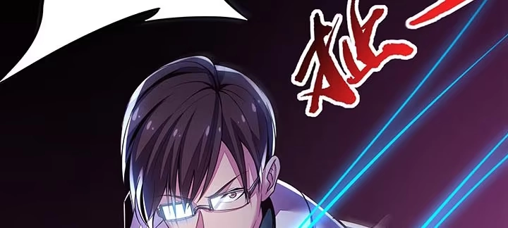 不死神王修仙录 19话 养煞之术 第176页