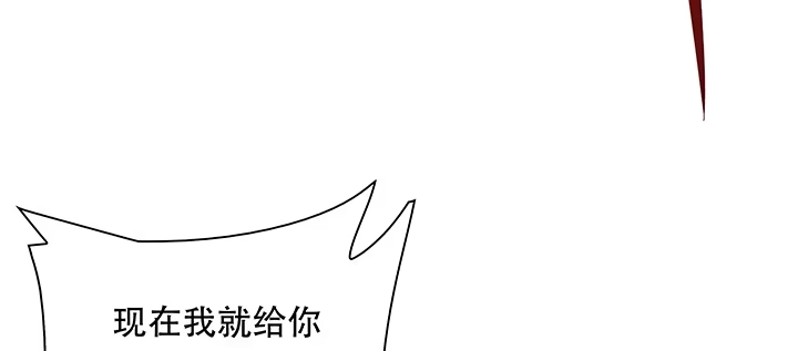 不死神王修仙录 2话 元神合一 第106页