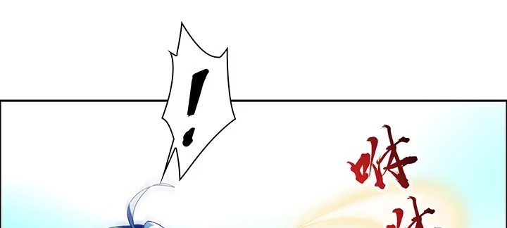 不死神王修仙录 2话 元神合一 第116页