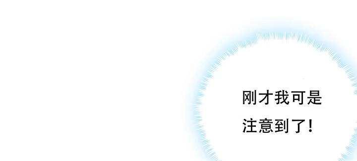 不死神王修仙录 2话 元神合一 第2页