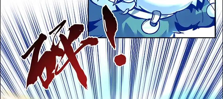 不死神王修仙录 2话 元神合一 第17页