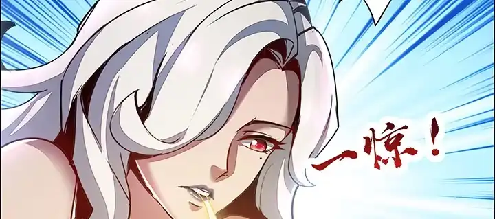 不死神王修仙录 2话 元神合一 第149页