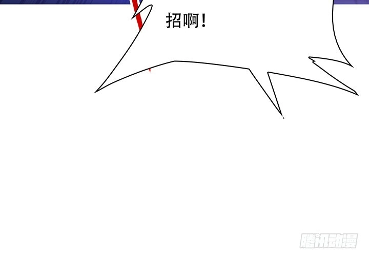 不死神王修仙录 20话 抓住你了 第192页