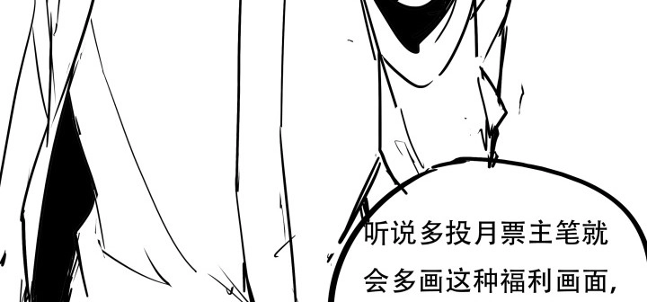不死神王修仙录 21话 灵丝战甲 第191页