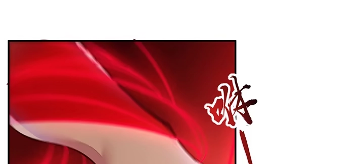 不死神王修仙录 21话 灵丝战甲 第118页