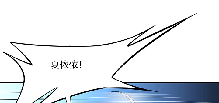 不死神王修仙录 21话 灵丝战甲 第9页