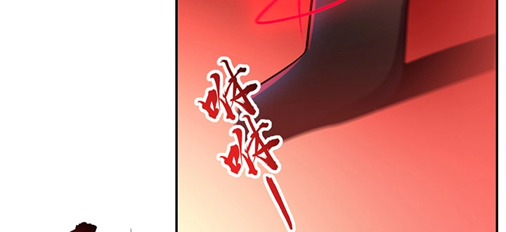 不死神王修仙录 21话 灵丝战甲 第122页