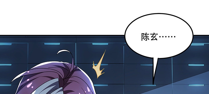 不死神王修仙录 21话 灵丝战甲 第101页