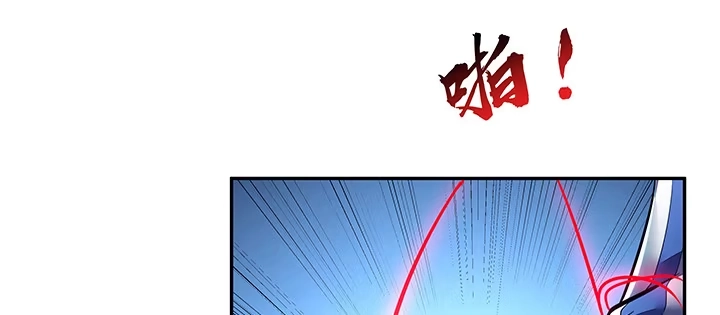 不死神王修仙录 21话 灵丝战甲 第36页