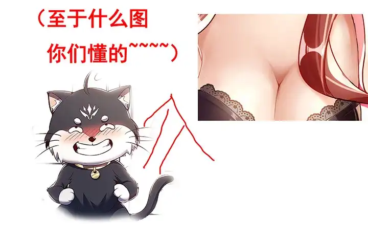 不死神王修仙录 21话 灵丝战甲 第195页