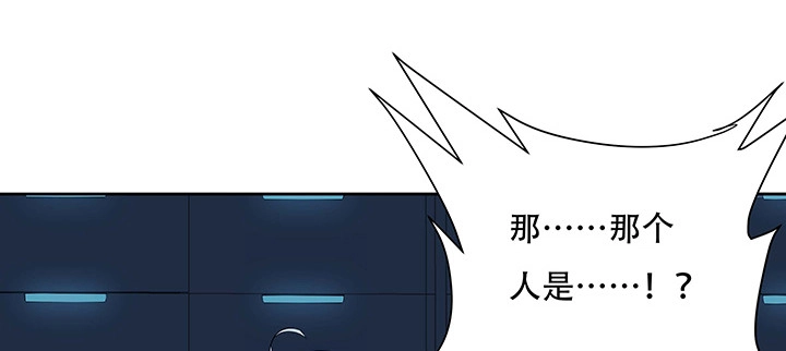 不死神王修仙录 22话 神麟融合 第125页