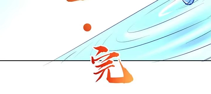 不死神王修仙录 22话 神麟融合 第190页