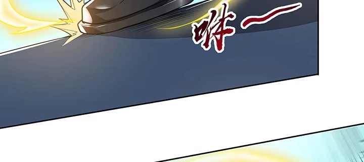 不死神王修仙录 22话 神麟融合 第151页