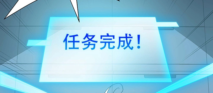 不死神王修仙录 22话 神麟融合 第74页