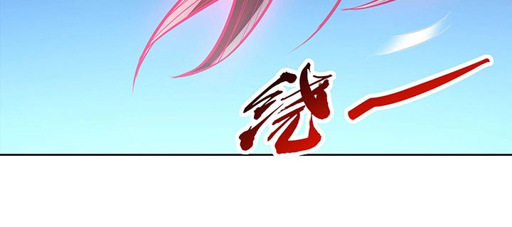 不死神王修仙录 22话 神麟融合 第35页