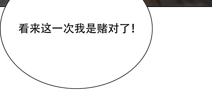 不死神王修仙录 22话 神麟融合 第65页