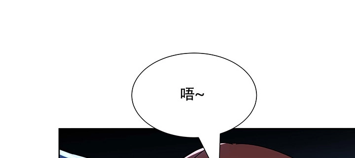 不死神王修仙录 22话 神麟融合 第118页