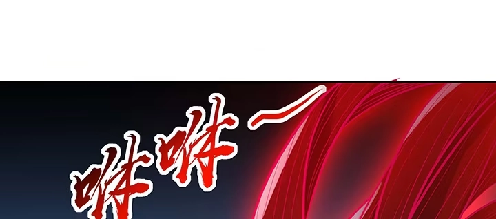 不死神王修仙录 22话 神麟融合 第33页
